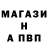 Alpha-PVP СК Sergei Zarbatov