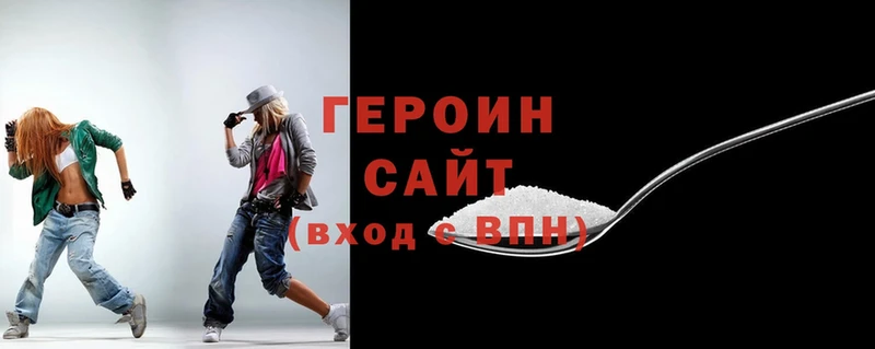 OMG как войти  Собинка  ГЕРОИН Heroin  где купить наркотик 