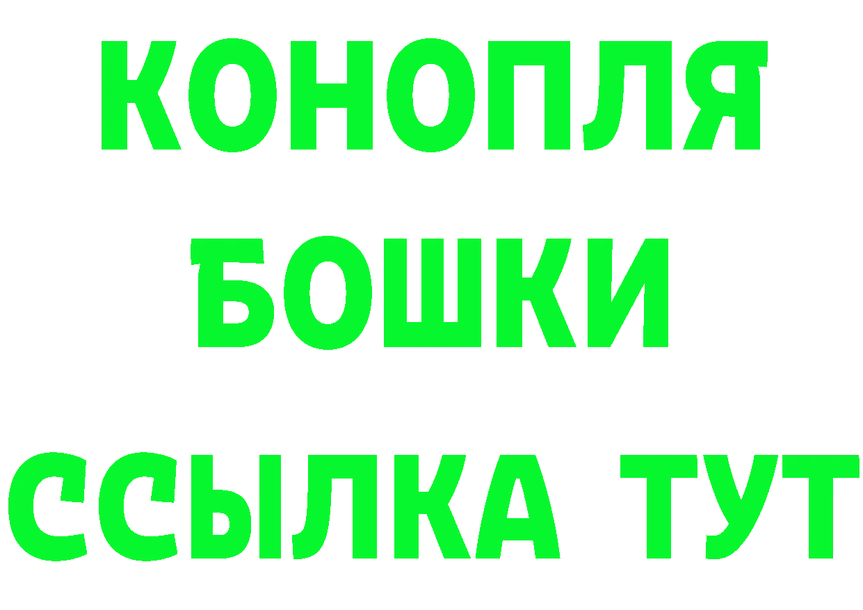 КЕТАМИН VHQ зеркало дарк нет hydra Собинка