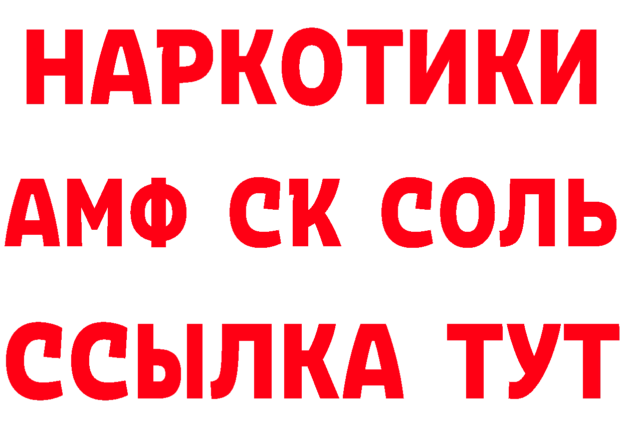 ЭКСТАЗИ 280 MDMA ССЫЛКА даркнет гидра Собинка