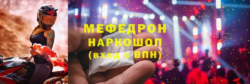 MEGA ТОР  Собинка  МЕФ mephedrone 