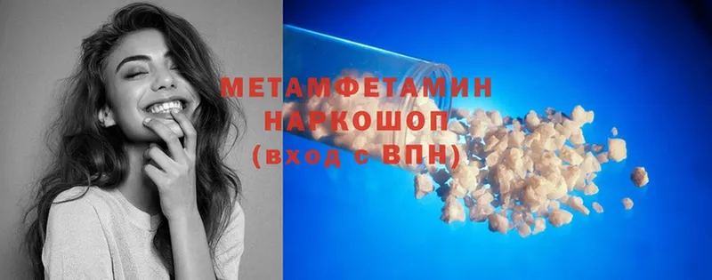 купить закладку  Собинка  МЕТАМФЕТАМИН винт 