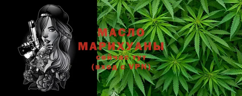 Дистиллят ТГК гашишное масло  kraken   Собинка  где купить наркоту 